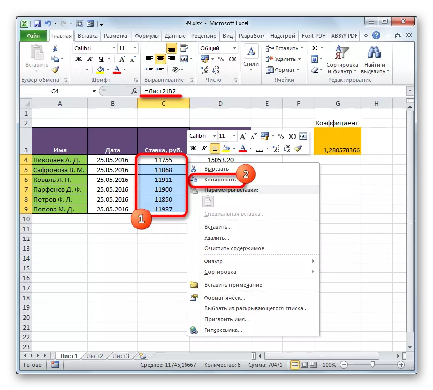 Kopiranje u programu Microsoft Excel