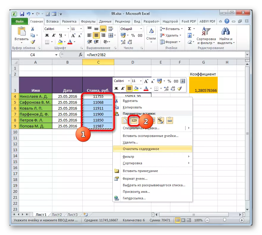 Insert as values ​​in Microsoft Excel