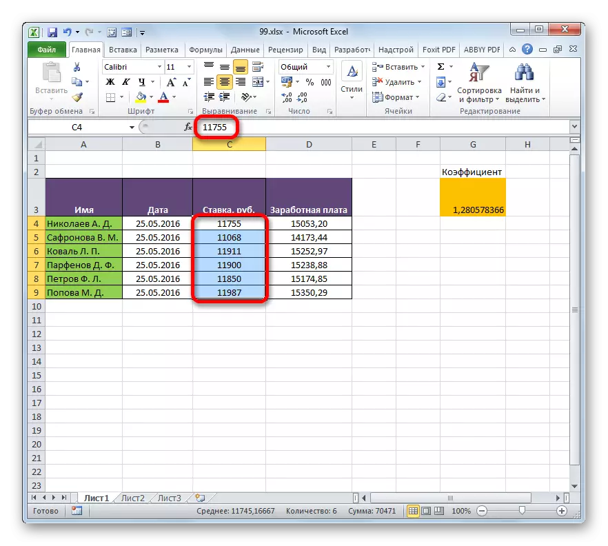 Maadili yanaingizwa katika Microsoft Excel.