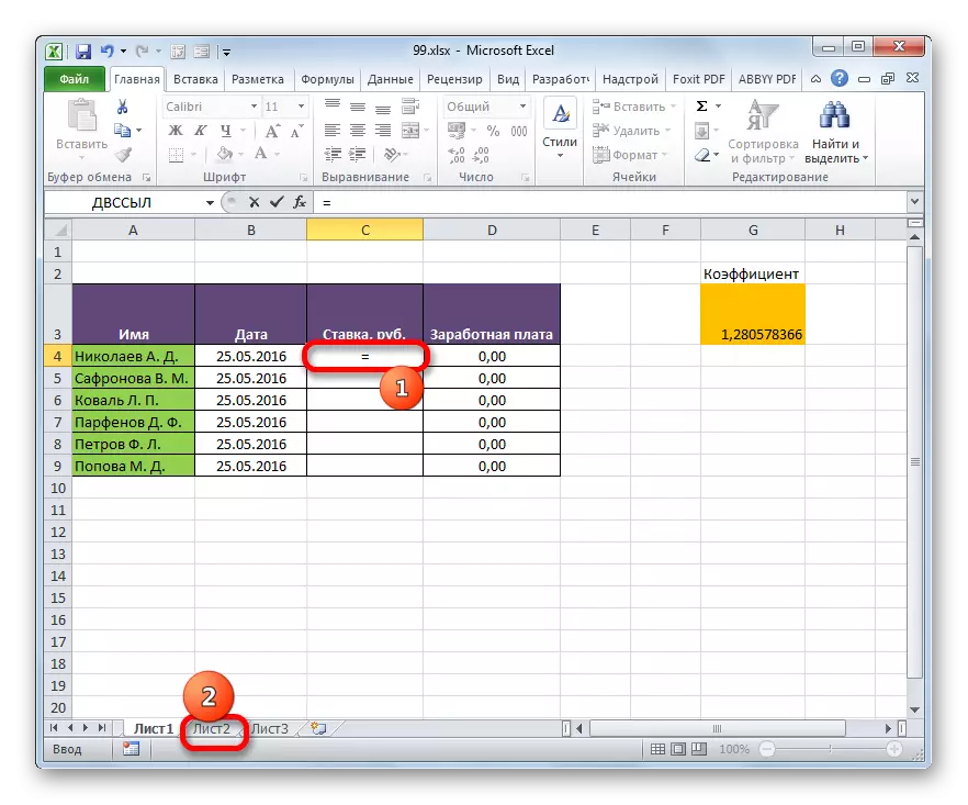 Go to the second sheet in Microsoft Excel