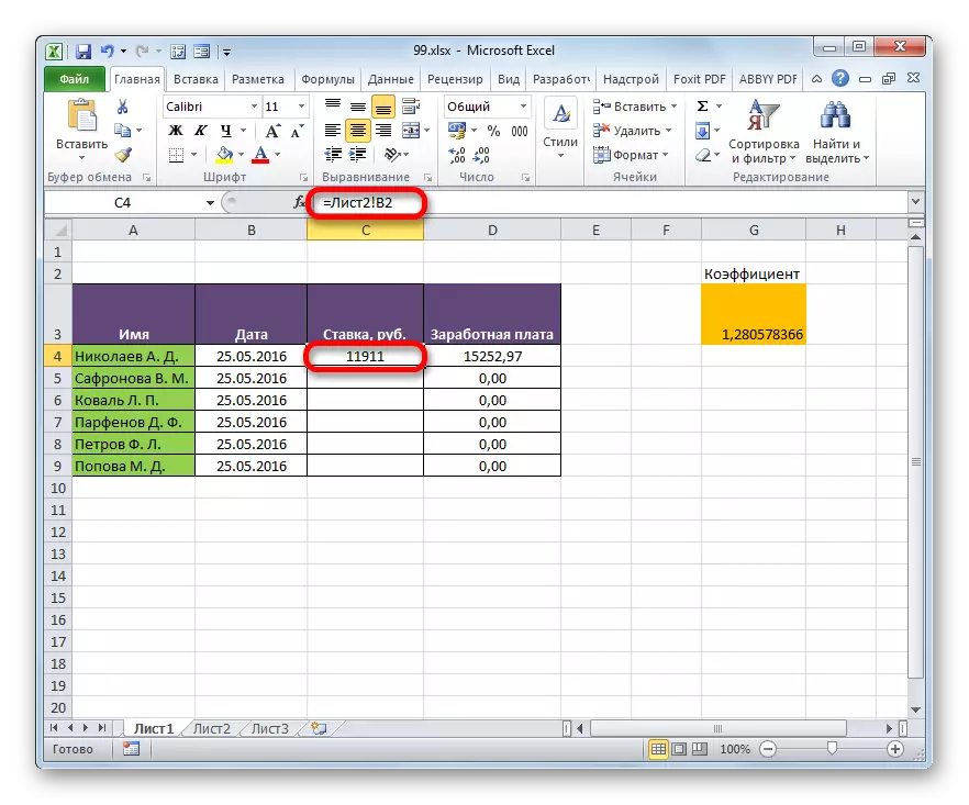 Dua sel dari dua tabel terhubung ke Microsoft Excel
