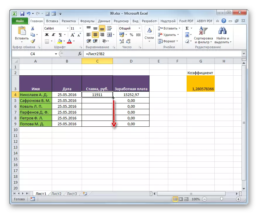 Completarea marcatorului în Microsoft Excel
