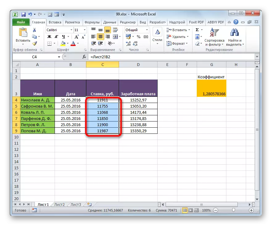 Alle kolomme van die tweede tabel kolom word na die eerste in Microsoft Excel oorgedra
