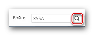 ASUS વેબસાઇટ પર શોધ ક્ષેત્રમાં X55A મોડેલનું નામ દાખલ કરો