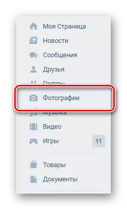 Vkontakte fotosuratlari bo'limiga o'ting
