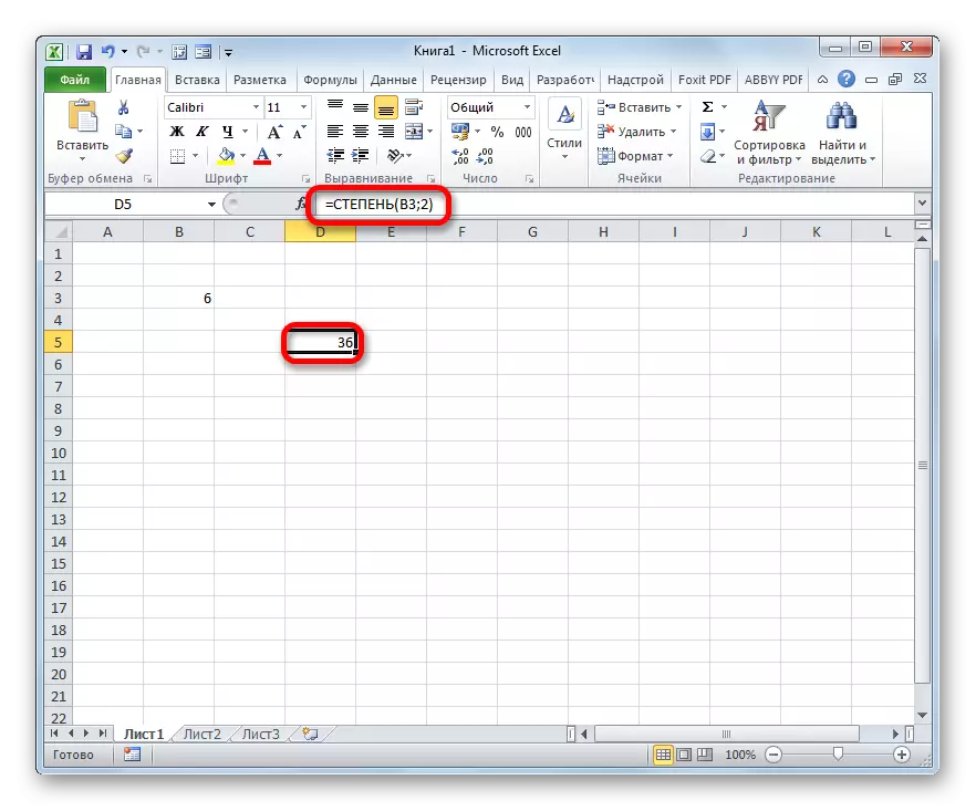 Microsoft Excel- ის პროგრამის ხარისხის ფუნქციის გამოყენებით კვადრატული ფუნქციის ფარგლები