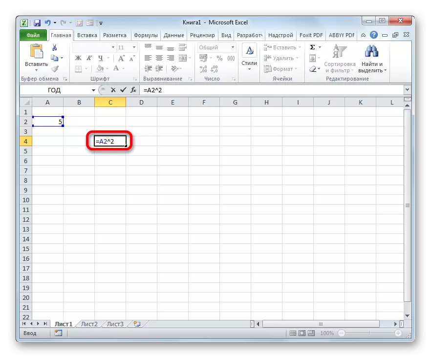 Formalna gradnja kvadrata števila v drugi celici v Microsoft Excelu