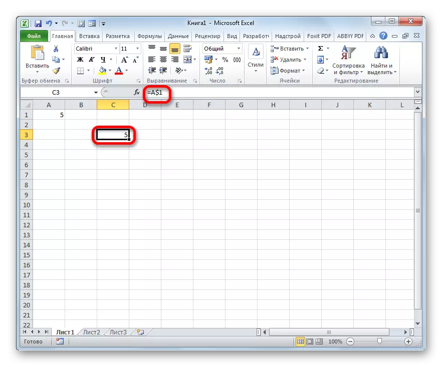Microsoft Excel에 혼합 링크