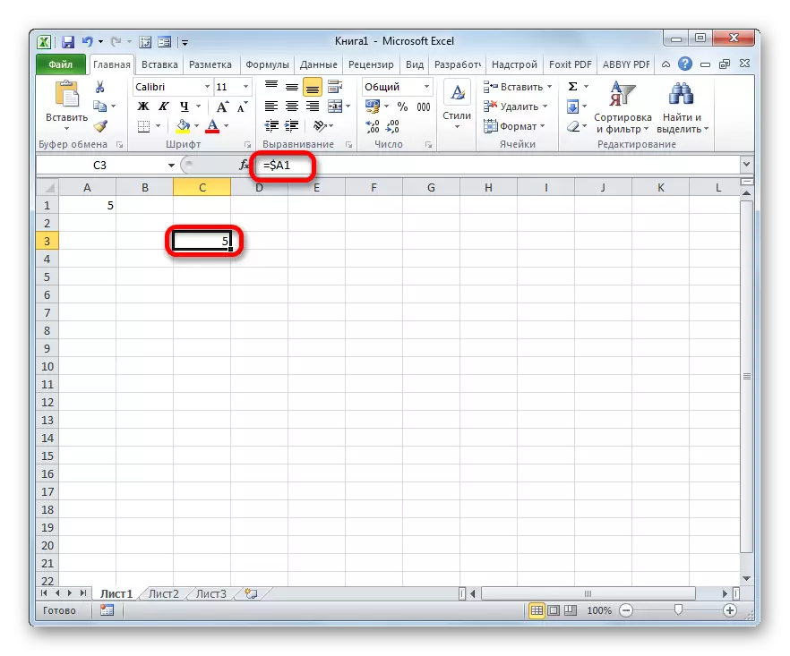 Змяшаная спасылка ў праграме Microsoft Excel