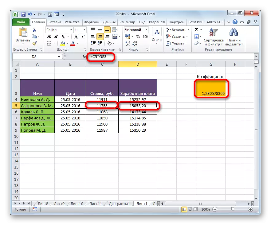 Скопірорванная формула зі змішаною посиланням в програмі Microsoft Excel