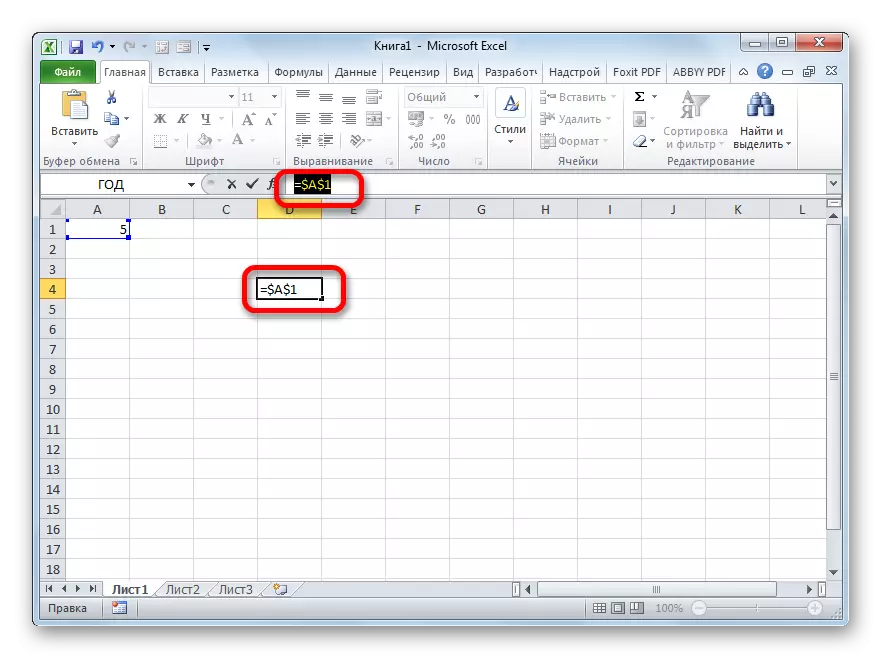 Absolute link sa Microsoft Excel.