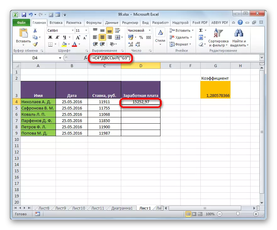 Resultatet af beregningen af ​​formlen med funktionsfunktionen i Microsoft Excel