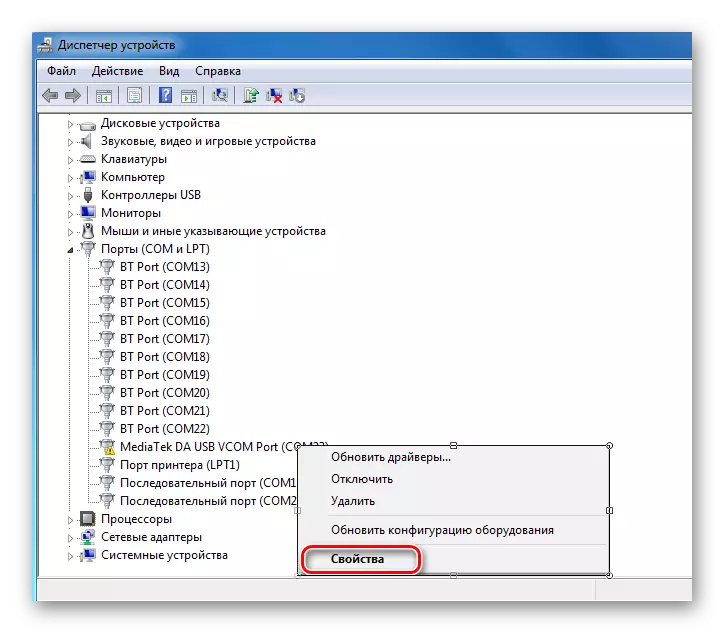 Asennus VCOM MTK Drivers Properties