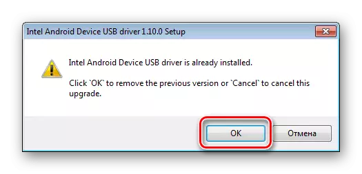 Ukufakwa kwe-Intel Android Drivers Ukususa Okufakiwe