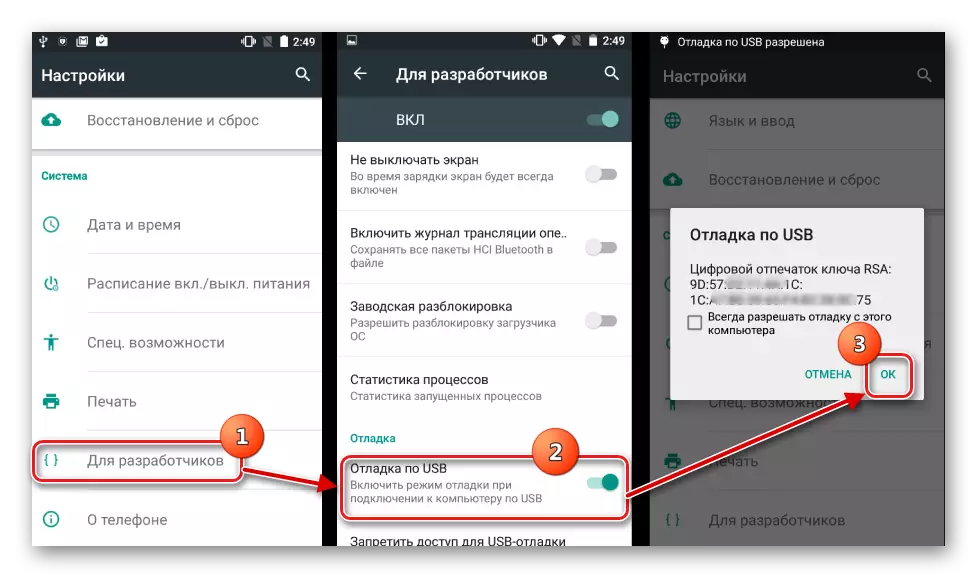 Android umożliwiający debugowanie przez yusb
