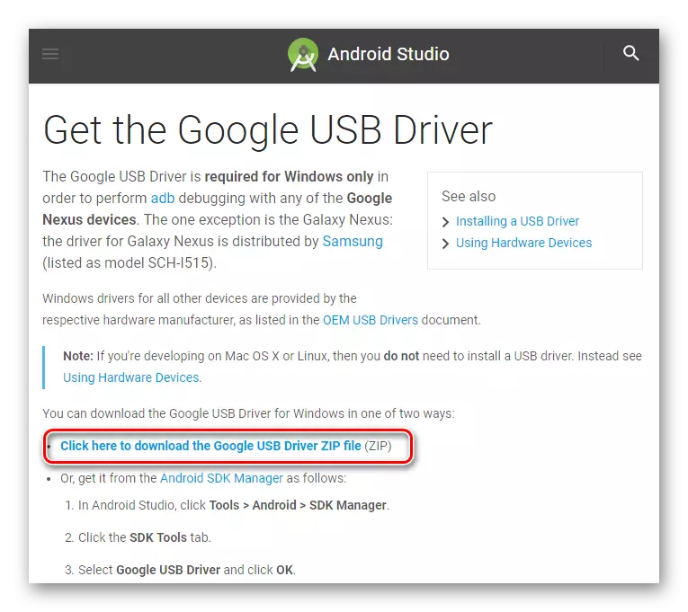 Android Download ADB Driver