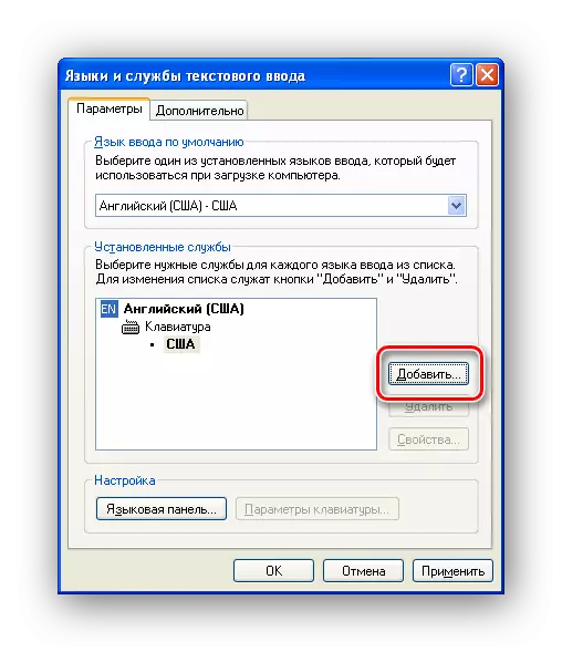Pievienojiet jaunu valodu Windows XP