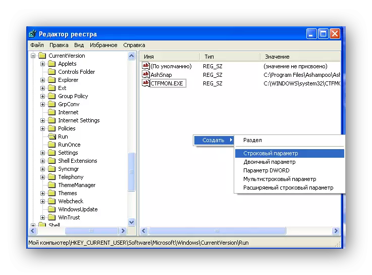 Buat parameter baru di Windows XP Registry