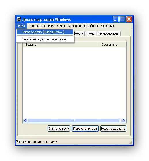 Adding a new task in Windows XP
