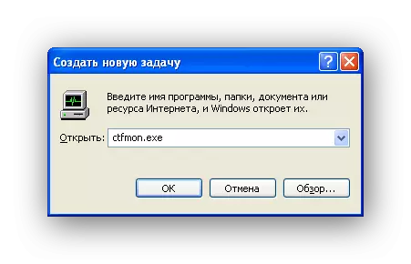 Digite o nome do programa no Windows XP
