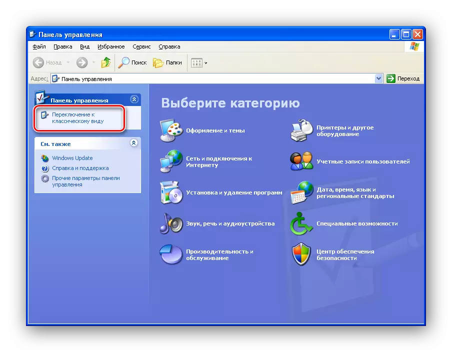 Windows XP'de Kontrol Panelinin Klasik Görünümüne Git