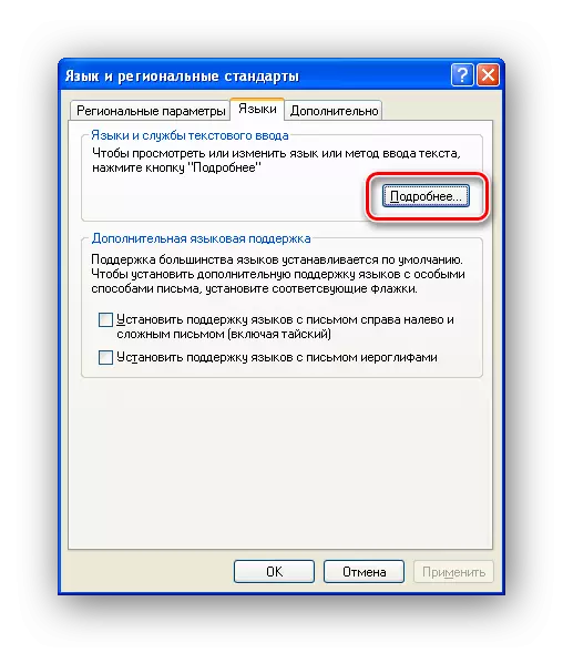 Bekijk talen in Windows XP