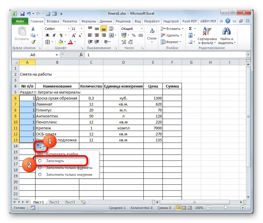 Microsoft Excel-da to'ldirish sozlamalarini sozlash