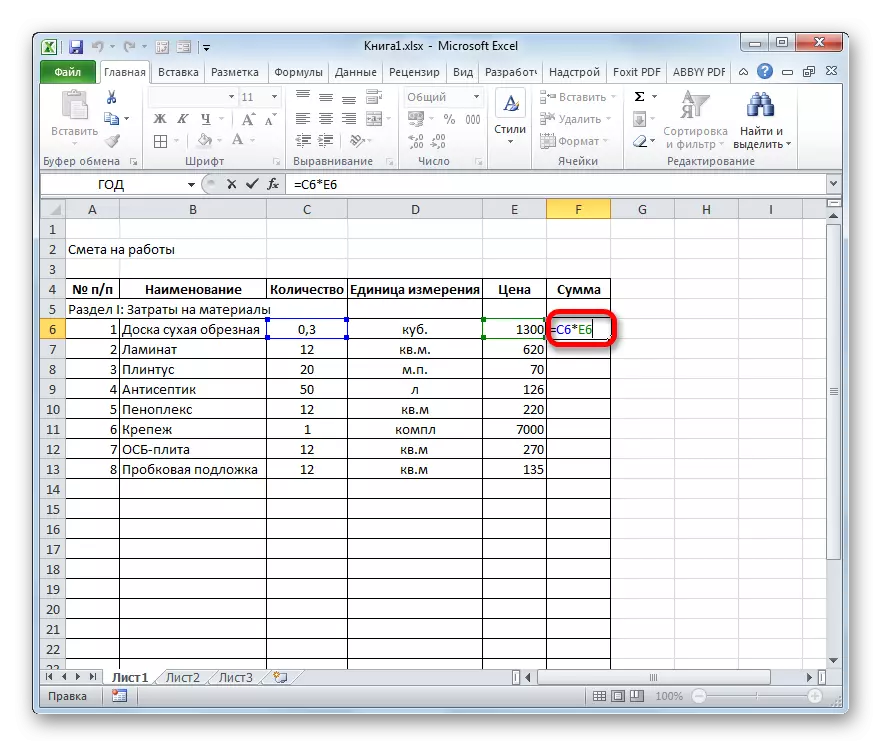Microsoft Excel-dagi hisoblash formulasi orasida
