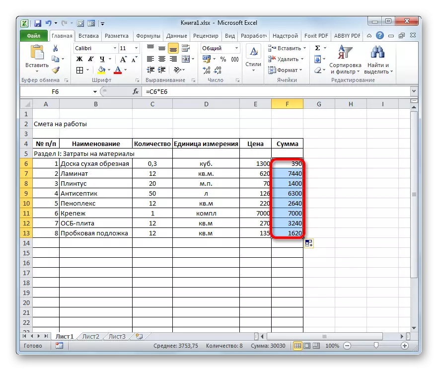 Kolona me shumën është projektuar për Microsoft Excel