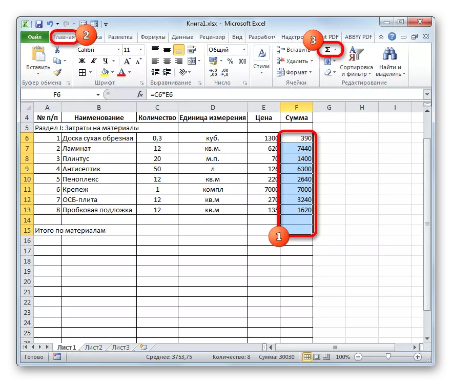 Microsoft Excel-dagi avtoulov
