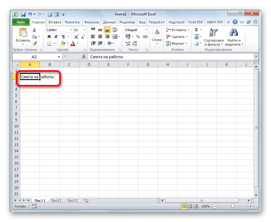 Microsoft Excel-da hisob-kitoblar nomi