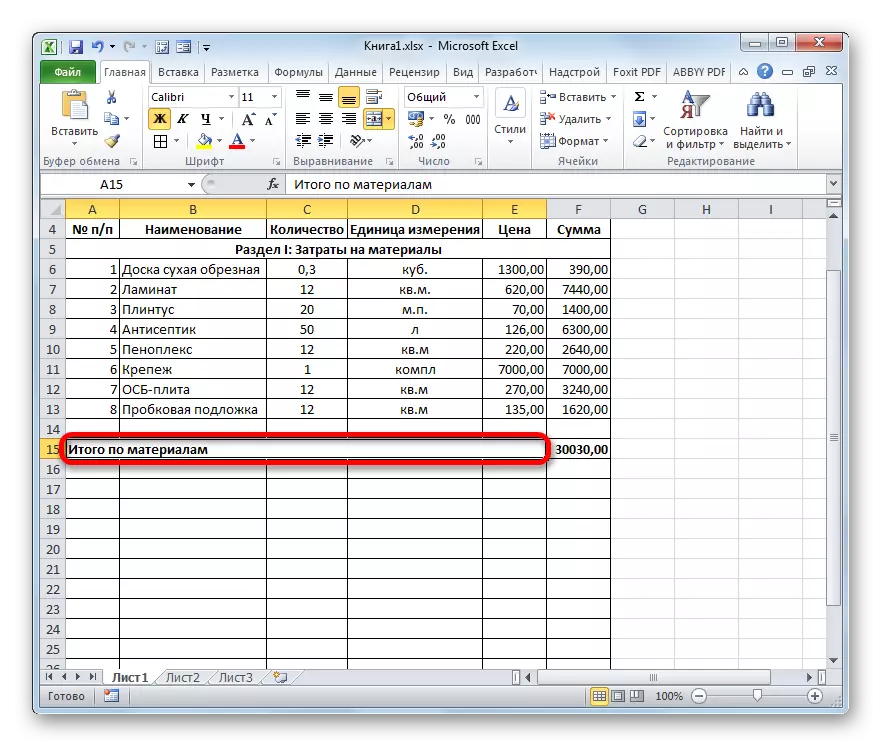 Celice so združene v Microsoft Excelu