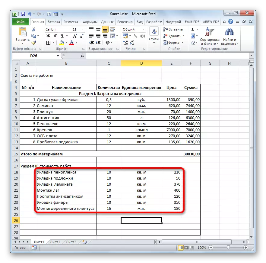 Microsoft Excel-dagi II hisob-kitoblariga binoan ma'lumotlarni o'rnatish