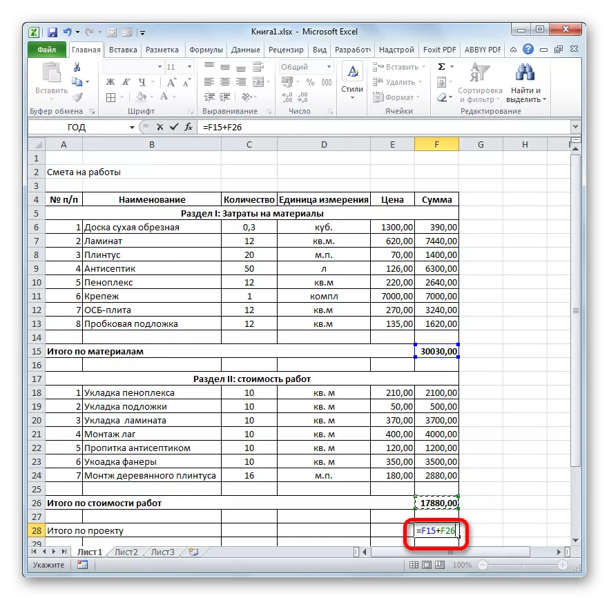 Formula per il calcolo del progetto totale in Microsoft Excel