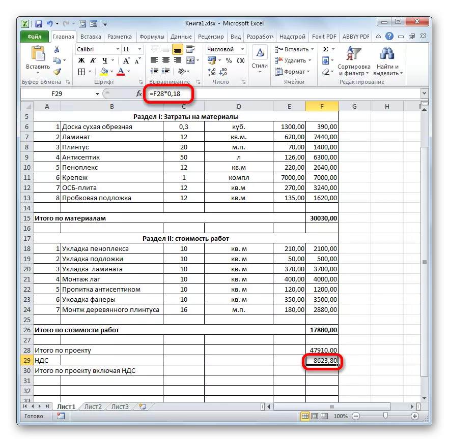 Posledica štetja DDV v Microsoft Excel