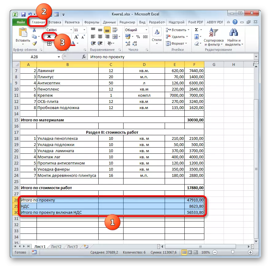 Krepko pisavo za končne vrednosti v Microsoft Excelu