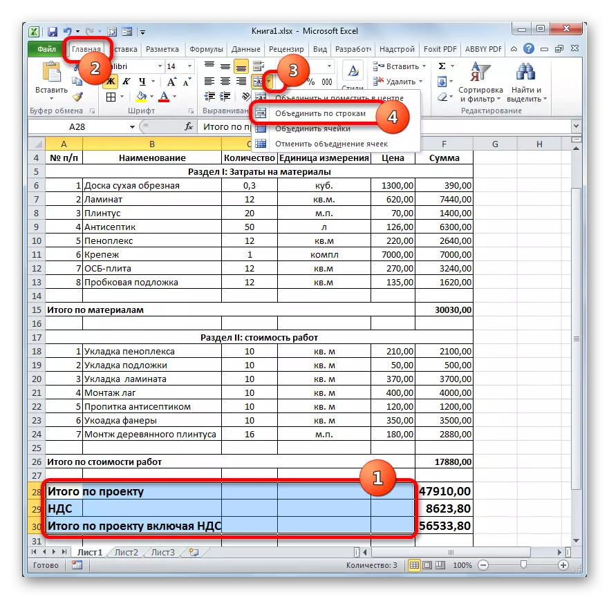 Združenje po linijah v Microsoft Excelu