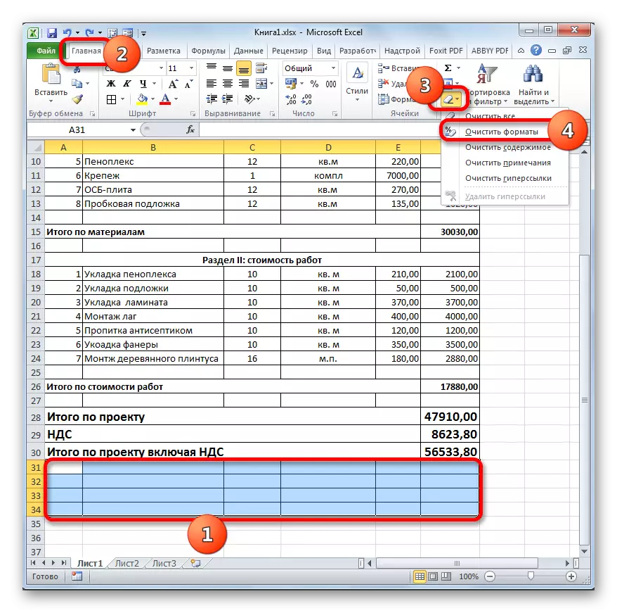 Тоза кардани форматҳои тозакунӣ дар Microsoft Excel