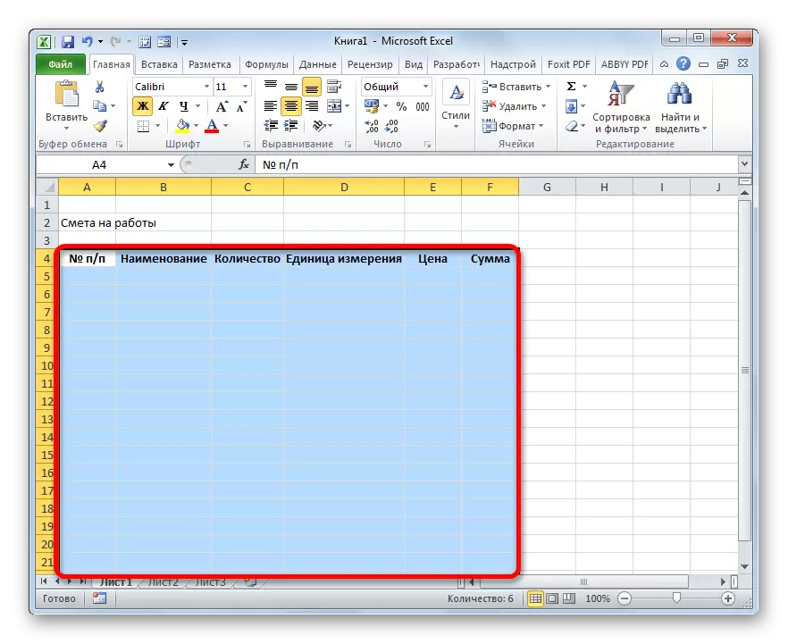 Përzgjedhja e një tabele të ardhshme në Microsoft Excel