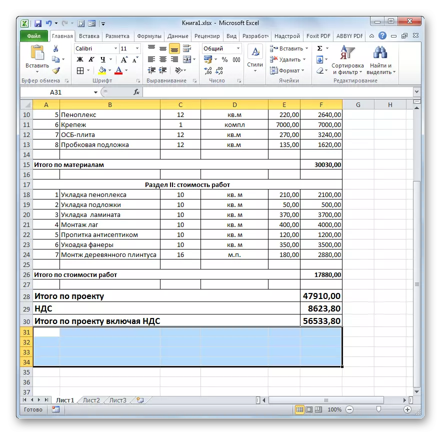 Nepotrebne črte, odstranjene v Microsoft Excelu