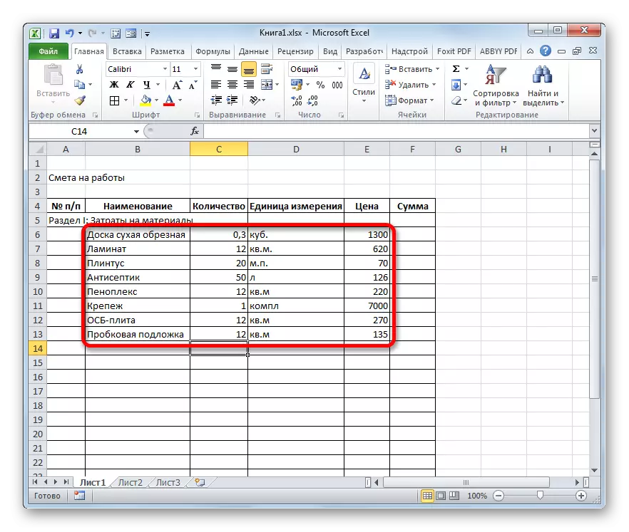 Vlerësimi është i mbushur me të dhëna primare mbi kostot materiale në Microsoft Excel