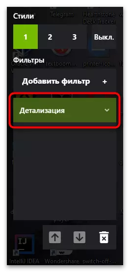 ဂိမ်းထဲမှာ Nvidia Freestyle ကိုသုံးရန်စာရင်းမှလက်လှမ်းမီသော filter ကိုရွေးချယ်ခြင်း