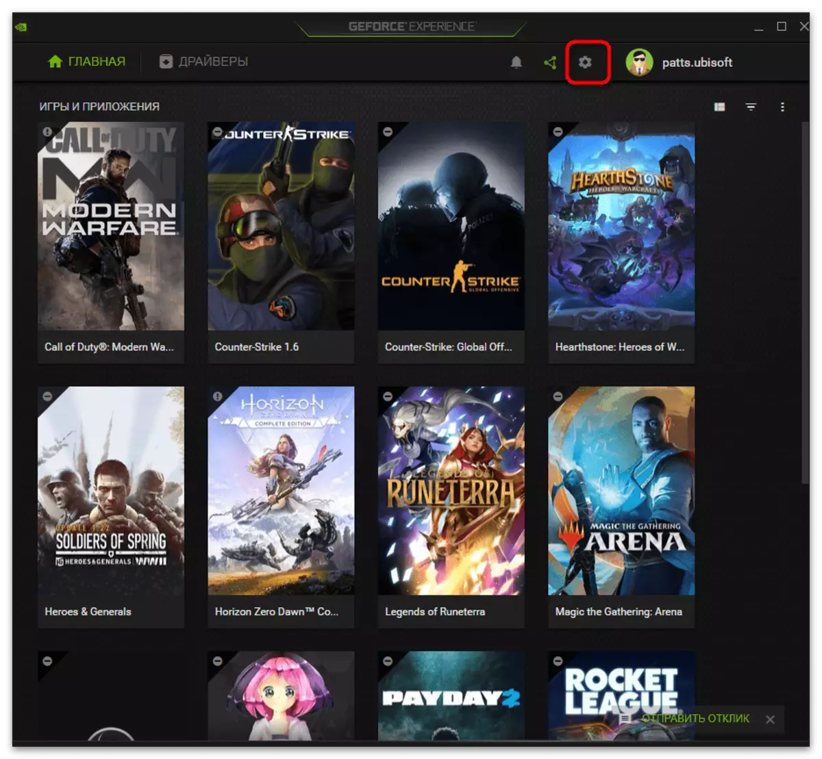 Nvidia Freestyle Technology ကိုထည့်သွင်းရန်ပရိုဂရမ်ချိန်ညှိချက်များသို့ကူးပြောင်းခြင်း