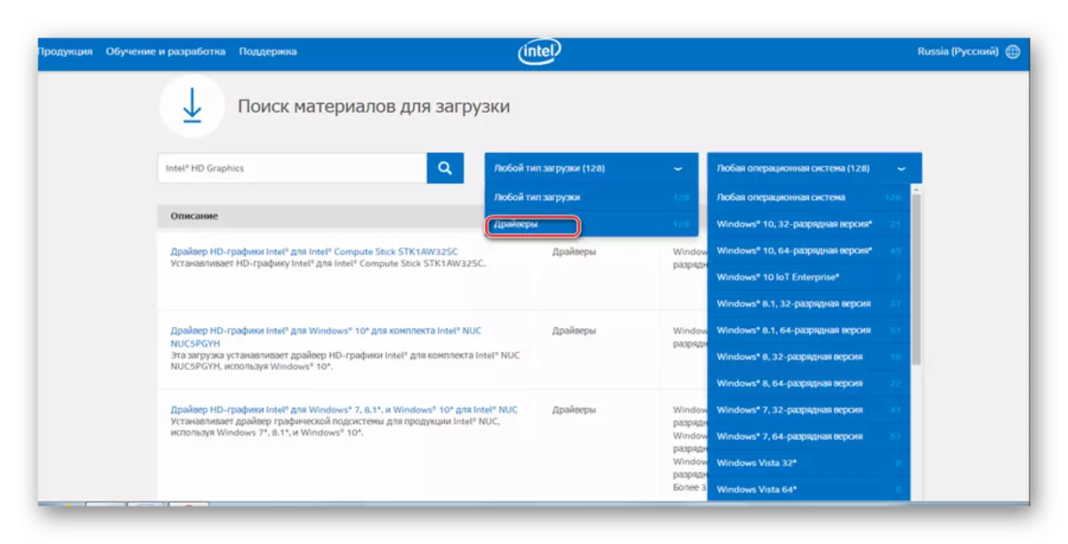 Zoek stuurprogramma Intel per type