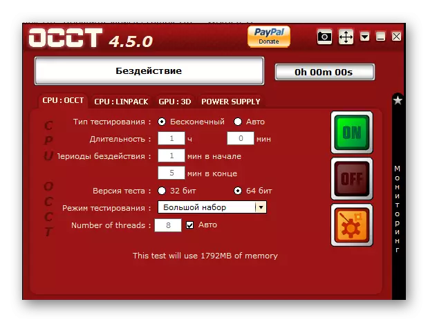 Occt interface
