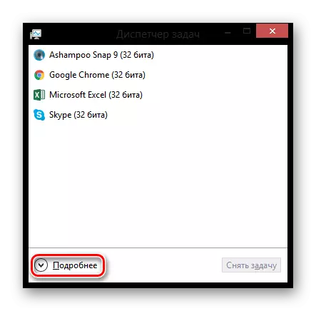 Windows 8 Эш менеджеры Күбрәк укыгыз