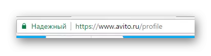 перехід в профіль Авито через адресний рядок браузера