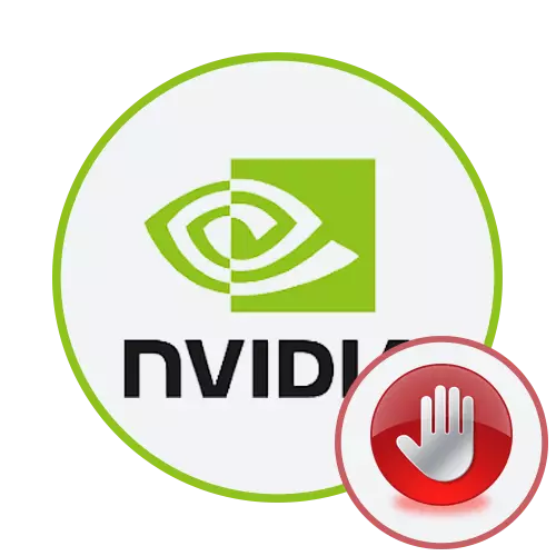 Панель управління NVIDIA Доступ заборонений