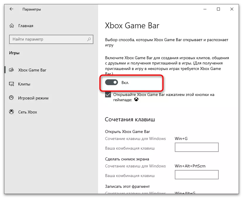 Desactivació de la funció de joc per resoldre l'accés d'error està prohibit en el panell de control de NVIDIA