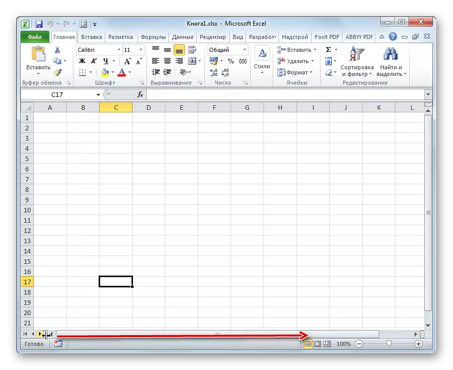 Microsoft Excel ရှိအလျားလိုက် scroll bar ၏ draxt